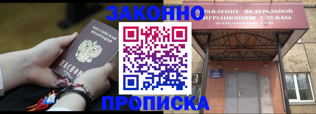 регистрация для дет. сада в Бахчисарае