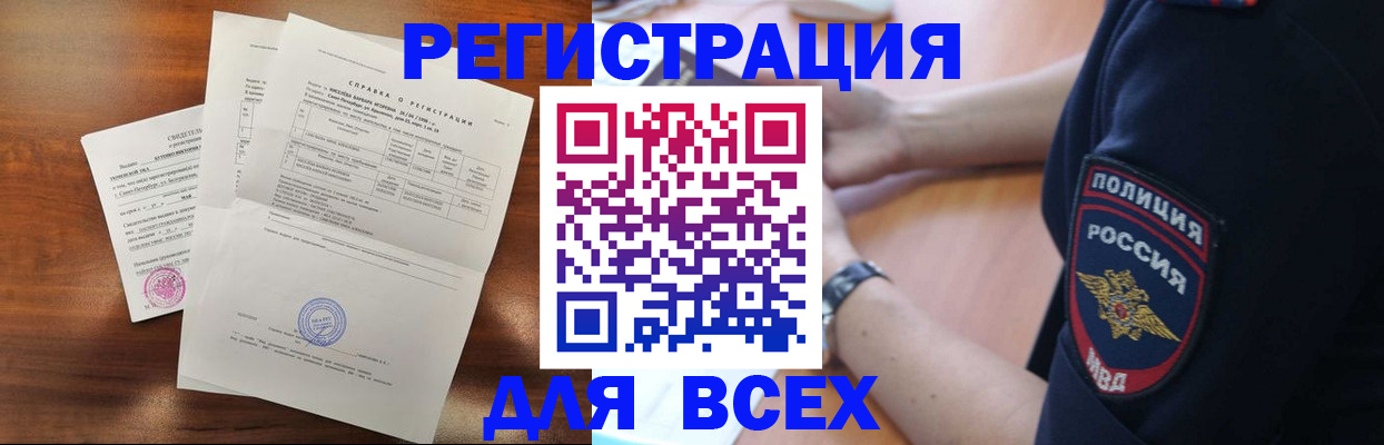 найти адрес прописки в Бахчисарае