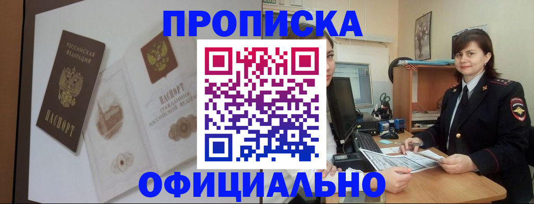 форма 3 в Бахчисарае