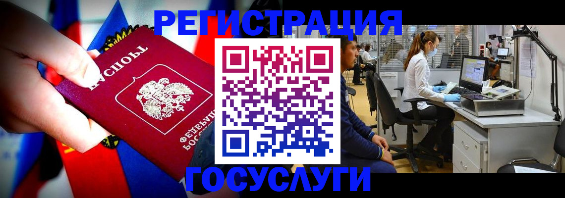 прописка законно в Бахчисарае